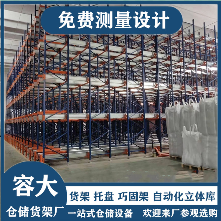 穿梭貨架 沈陽(yáng)穿梭車貨架